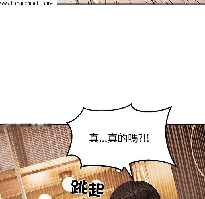 韩国漫画要成为男子汉韩漫_要成为男子汉-第10话在线免费阅读-韩国漫画-第63张图片
