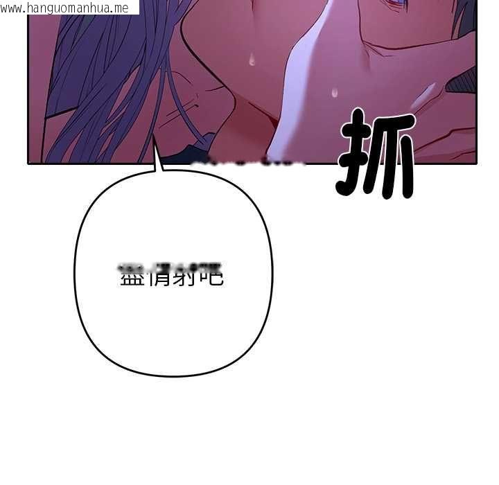 韩国漫画她们教会我的事/全员交往中韩漫_她们教会我的事/全员交往中-第32话在线免费阅读-韩国漫画-第152张图片
