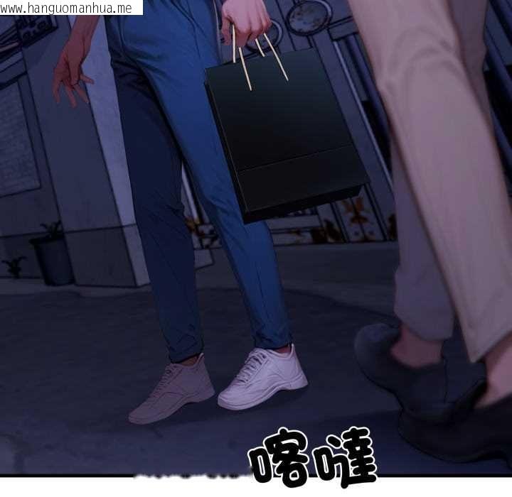韩国漫画悖岛审判/悖论韩漫_悖岛审判/悖论-第28话在线免费阅读-韩国漫画-第6张图片