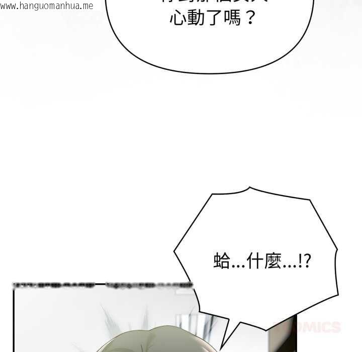 韩国漫画夫妇游戏/夫妇挑战赛韩漫_夫妇游戏/夫妇挑战赛-第77话在线免费阅读-韩国漫画-第27张图片