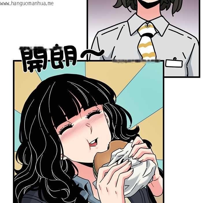韩国漫画发小碰不得/强制催眠韩漫_发小碰不得/强制催眠-第118话在线免费阅读-韩国漫画-第109张图片