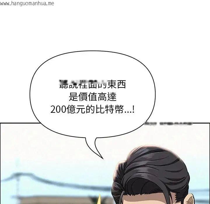 韩国漫画贵妇的专属保镳韩漫_贵妇的专属保镳-第65话在线免费阅读-韩国漫画-第169张图片