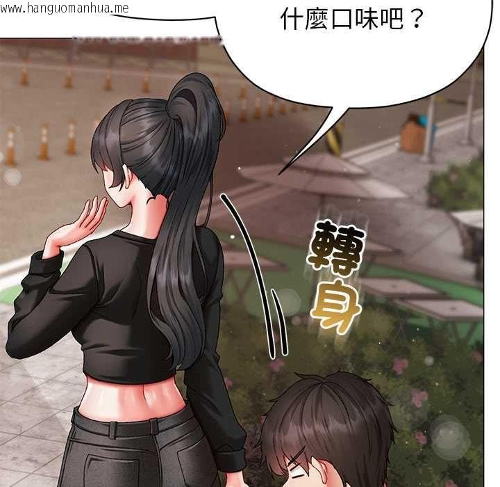 韩国漫画那个小太妹韩漫_那个小太妹-第9话在线免费阅读-韩国漫画-第109张图片