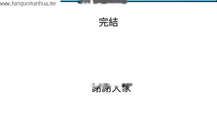韩国漫画贵妇的专属保镳韩漫_贵妇的专属保镳-第65话在线免费阅读-韩国漫画-第184张图片