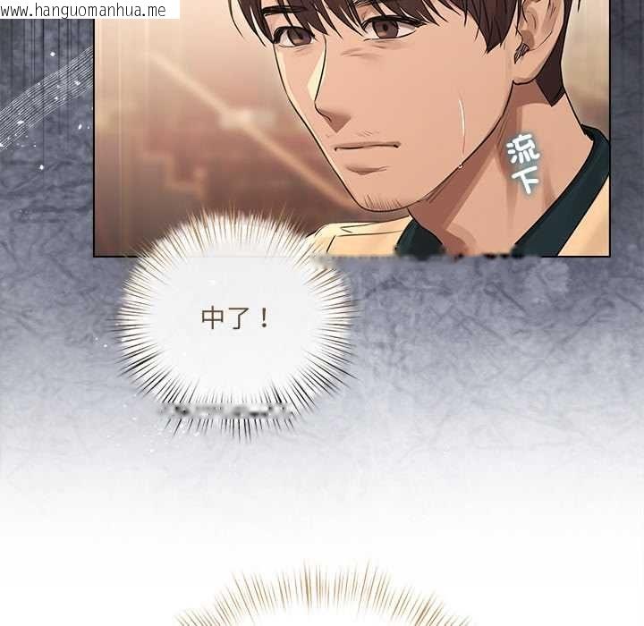 韩国漫画契约的代价/要命的契约韩漫_契约的代价/要命的契约-第27话在线免费阅读-韩国漫画-第25张图片