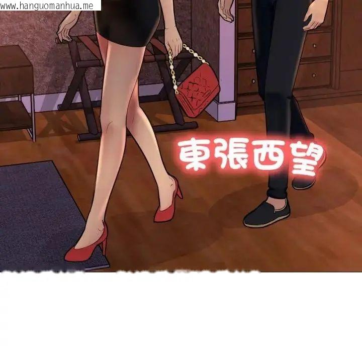韩国漫画难解的三角关系韩漫_难解的三角关系-第18话在线免费阅读-韩国漫画-第16张图片