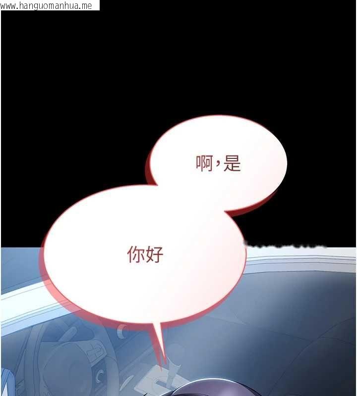 韩国漫画为民服务App韩漫_为民服务App-第11话-深喉咙最纾压了在线免费阅读-韩国漫画-第113张图片