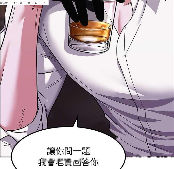 韩国漫画要成为男子汉韩漫_要成为男子汉-第10话在线免费阅读-韩国漫画-第23张图片