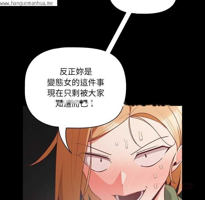 韩国漫画幸福来得太突然/突然成为公寓管理员韩漫_幸福来得太突然/突然成为公寓管理员-第72话在线免费阅读-韩国漫画-第147张图片