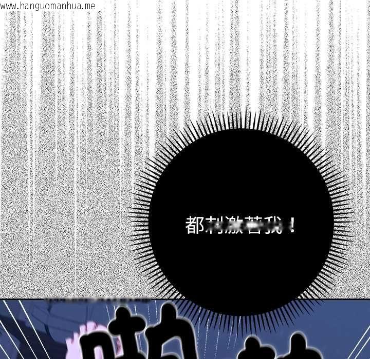 韩国漫画她们教会我的事/全员交往中韩漫_她们教会我的事/全员交往中-第32话在线免费阅读-韩国漫画-第23张图片
