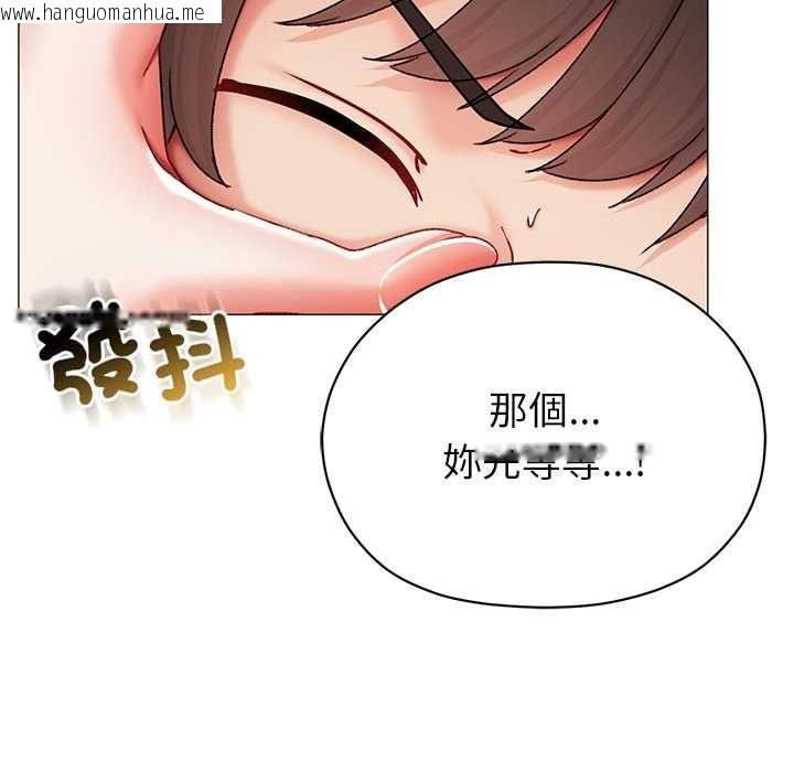 韩国漫画那个小太妹韩漫_那个小太妹-第9话在线免费阅读-韩国漫画-第92张图片