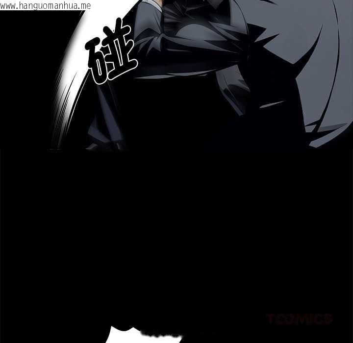 韩国漫画黑道X上班族/我身体里的那个家伙韩漫_黑道X上班族/我身体里的那个家伙-第59话在线免费阅读-韩国漫画-第69张图片