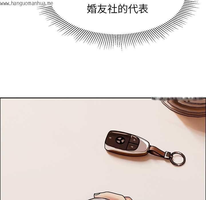 韩国漫画要成为男子汉韩漫_要成为男子汉-第10话在线免费阅读-韩国漫画-第10张图片