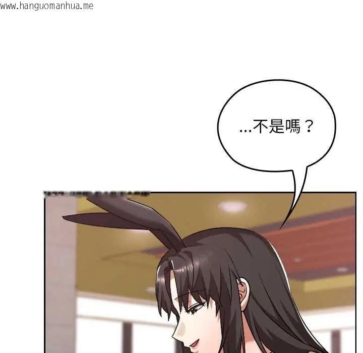 韩国漫画校花的双面生活韩漫_校花的双面生活-第38话在线免费阅读-韩国漫画-第114张图片