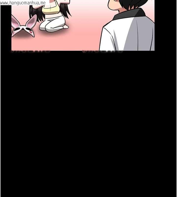 韩国漫画馆长是大野狼韩漫_馆长是大野狼-第19话-我不是跟谁都这样做的…在线免费阅读-韩国漫画-第140张图片