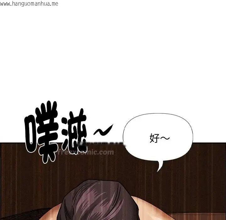 韩国漫画贵妇的专属保镳韩漫_贵妇的专属保镳-第65话在线免费阅读-韩国漫画-第45张图片