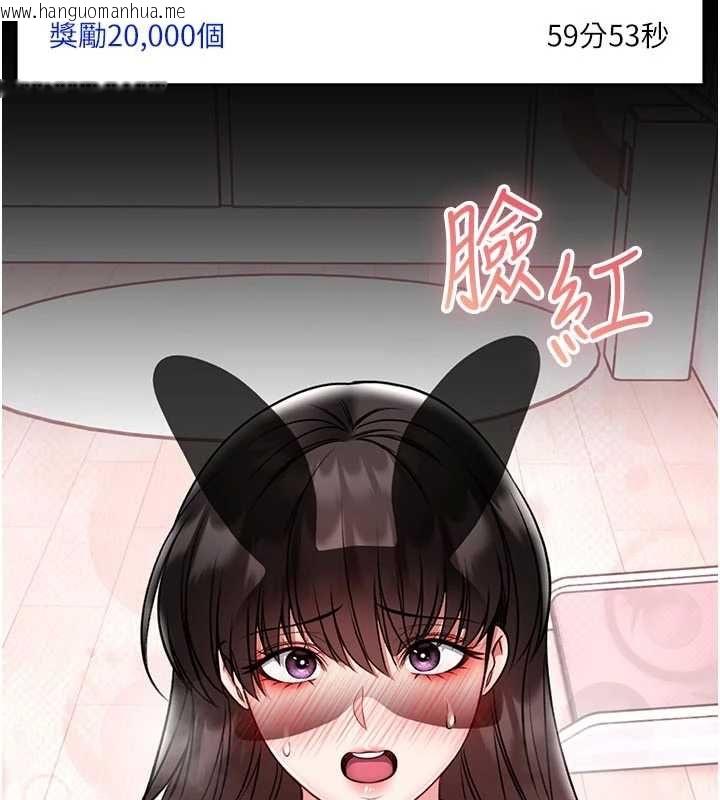 韩国漫画馆长是大野狼韩漫_馆长是大野狼-第19话-我不是跟谁都这样做的…在线免费阅读-韩国漫画-第186张图片