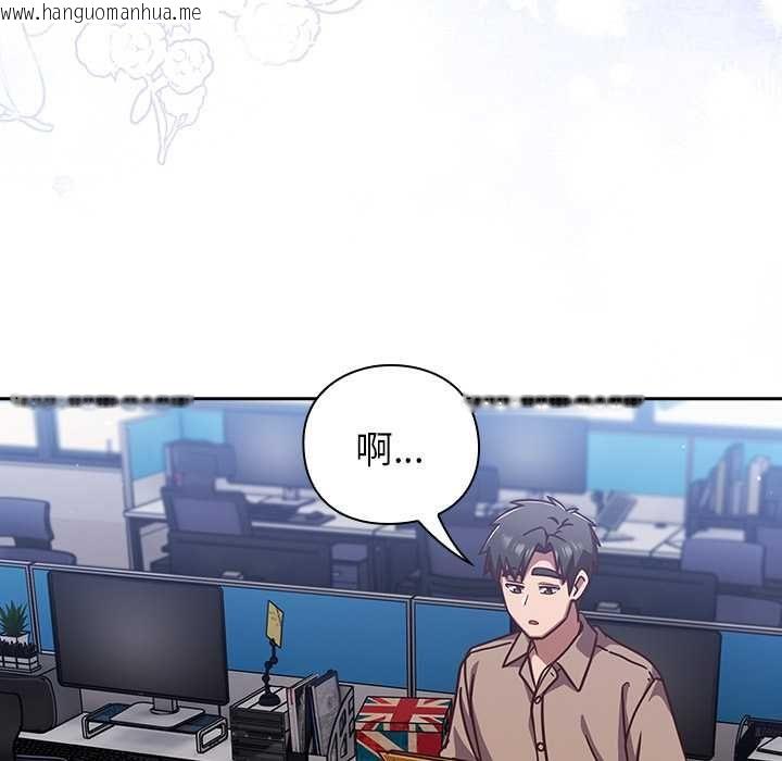 韩国漫画摸鱼生存指南/上班不要太认真韩漫_摸鱼生存指南/上班不要太认真-第49话在线免费阅读-韩国漫画-第167张图片