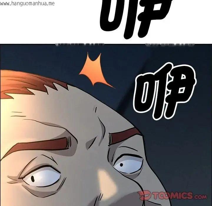 韩国漫画贵妇的专属保镳韩漫_贵妇的专属保镳-第65话在线免费阅读-韩国漫画-第116张图片