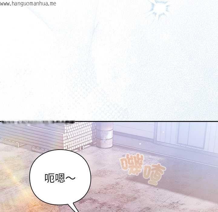 韩国漫画摸鱼生存指南/上班不要太认真韩漫_摸鱼生存指南/上班不要太认真-第49话在线免费阅读-韩国漫画-第9张图片