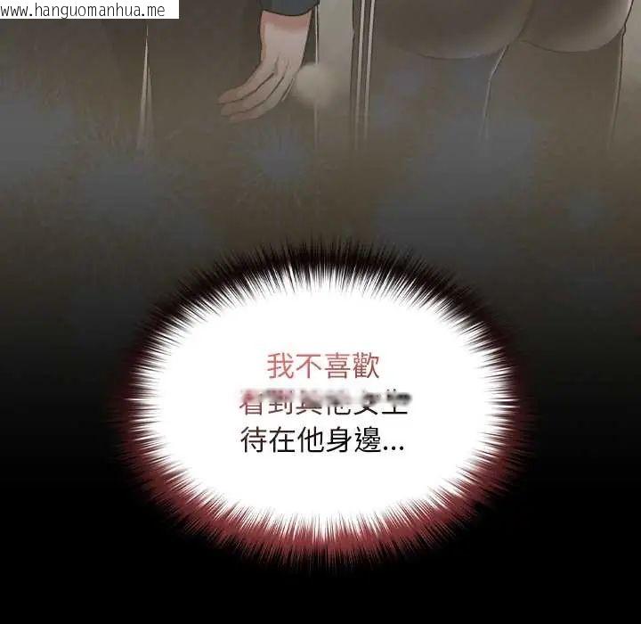 韩国漫画校花的双面生活韩漫_校花的双面生活-第38话在线免费阅读-韩国漫画-第176张图片