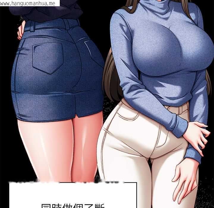 韩国漫画那个小太妹韩漫_那个小太妹-第9话在线免费阅读-韩国漫画-第29张图片