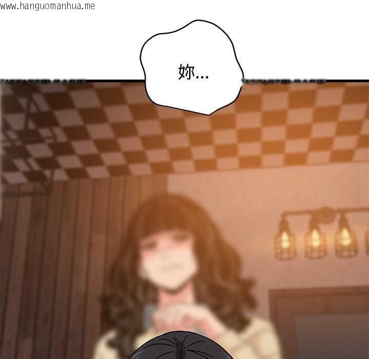 韩国漫画发小碰不得/强制催眠韩漫_发小碰不得/强制催眠-第118话在线免费阅读-韩国漫画-第22张图片