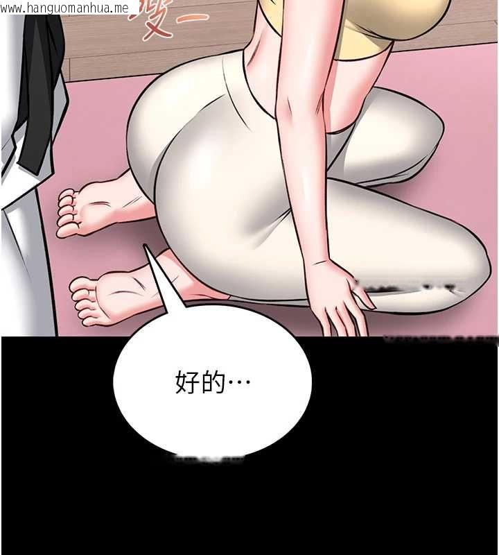 韩国漫画馆长是大野狼韩漫_馆长是大野狼-第19话-我不是跟谁都这样做的…在线免费阅读-韩国漫画-第146张图片