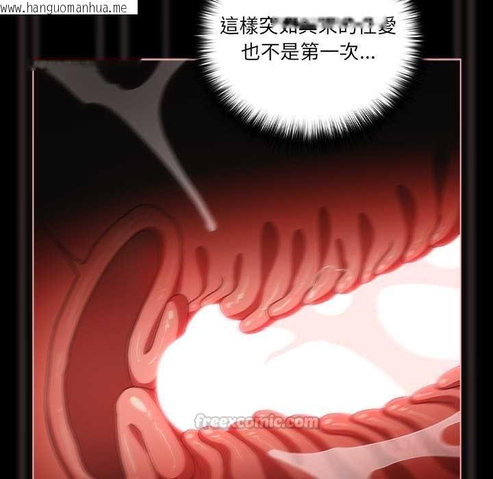 韩国漫画幸福来得太突然/突然成为公寓管理员韩漫_幸福来得太突然/突然成为公寓管理员-第72话在线免费阅读-韩国漫画-第30张图片