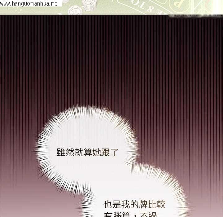 韩国漫画契约的代价/要命的契约韩漫_契约的代价/要命的契约-第27话在线免费阅读-韩国漫画-第49张图片
