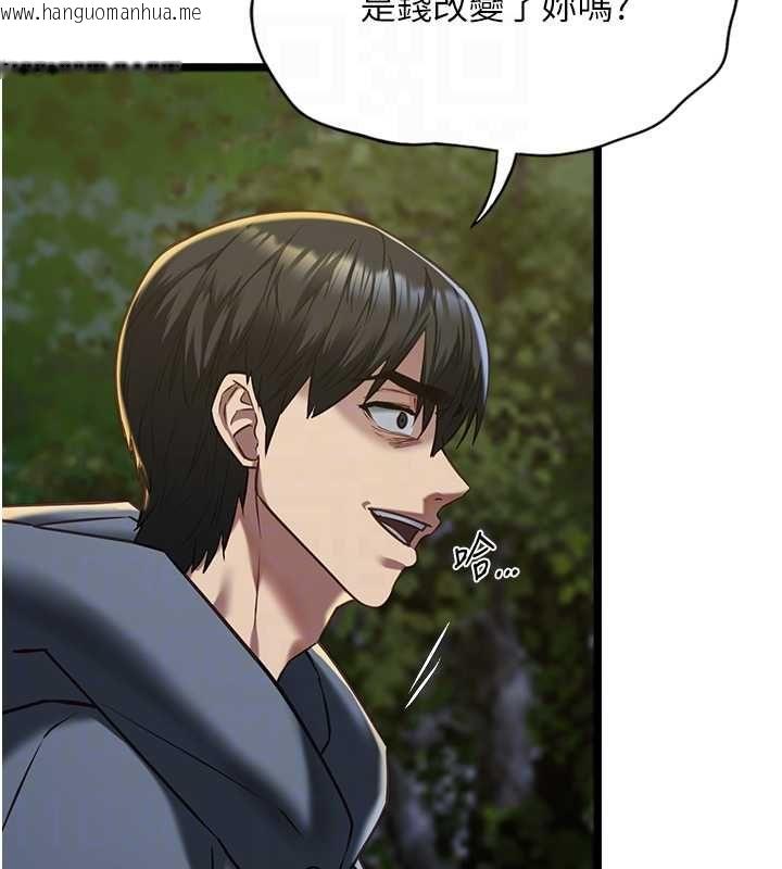 韩国漫画女友不能说的事韩漫_女友不能说的事-第13话-我们分手吧…在线免费阅读-韩国漫画-第46张图片