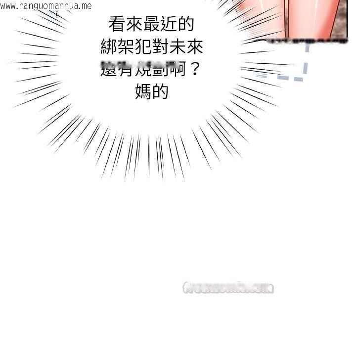 韩国漫画摸鱼生存指南/上班不要太认真韩漫_摸鱼生存指南/上班不要太认真-第49话在线免费阅读-韩国漫画-第45张图片