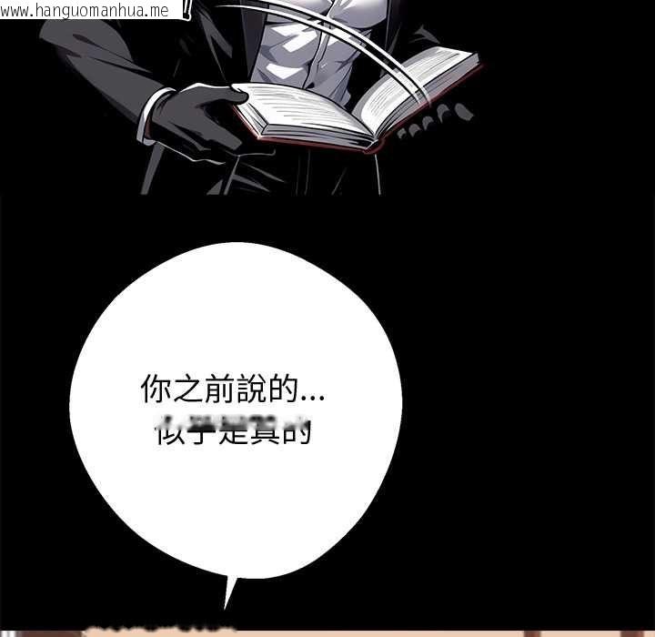 韩国漫画黑道X上班族/我身体里的那个家伙韩漫_黑道X上班族/我身体里的那个家伙-第59话在线免费阅读-韩国漫画-第125张图片