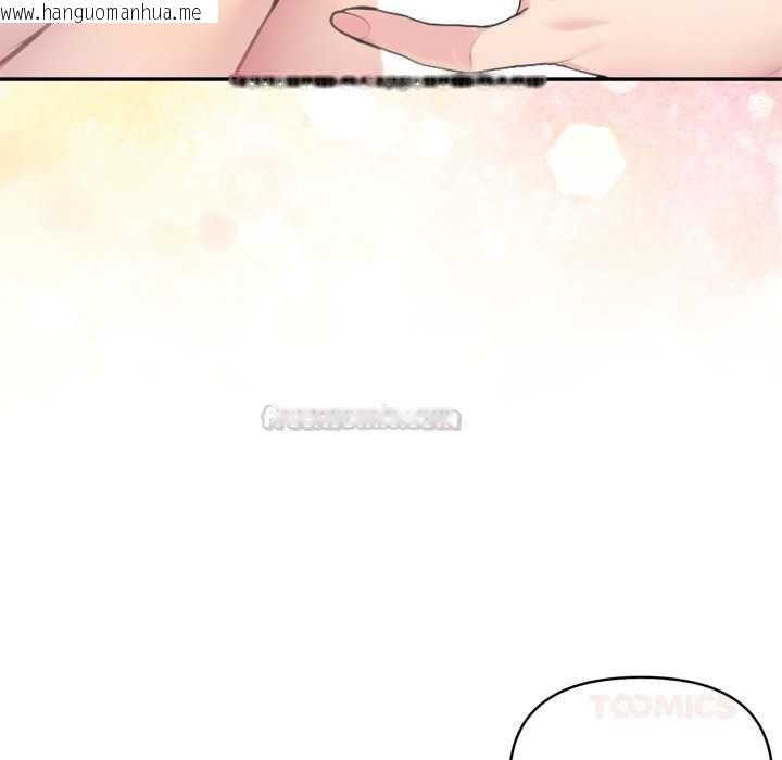 韩国漫画夫妇游戏/夫妇挑战赛韩漫_夫妇游戏/夫妇挑战赛-第77话在线免费阅读-韩国漫画-第75张图片