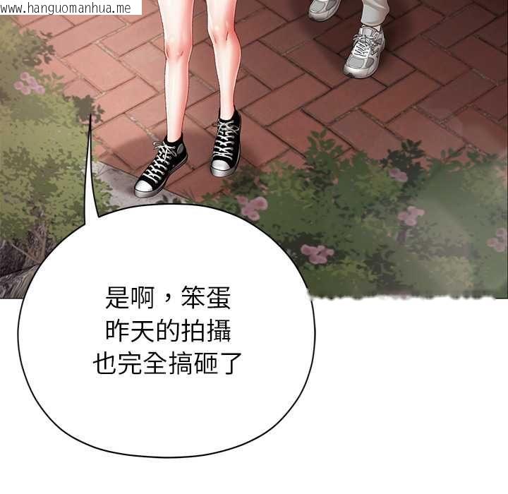 韩国漫画那个小太妹韩漫_那个小太妹-第9话在线免费阅读-韩国漫画-第71张图片