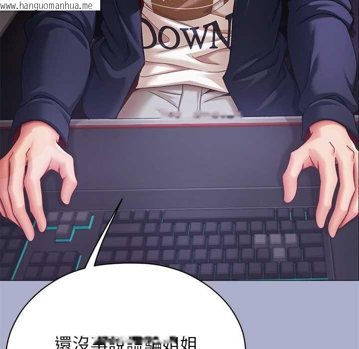 韩国漫画那个小太妹韩漫_那个小太妹-第9话在线免费阅读-韩国漫画-第16张图片