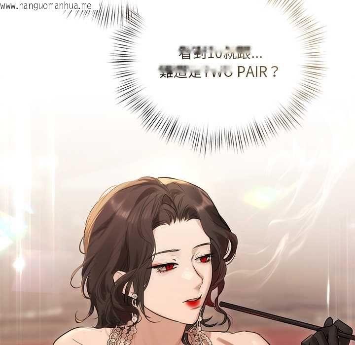 韩国漫画契约的代价/要命的契约韩漫_契约的代价/要命的契约-第27话在线免费阅读-韩国漫画-第32张图片