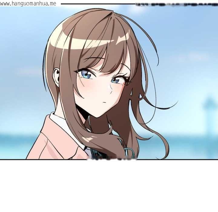 韩国漫画下班后的例行恋爱/下班后的秘密关系韩漫_下班后的例行恋爱/下班后的秘密关系-第106话在线免费阅读-韩国漫画-第6张图片