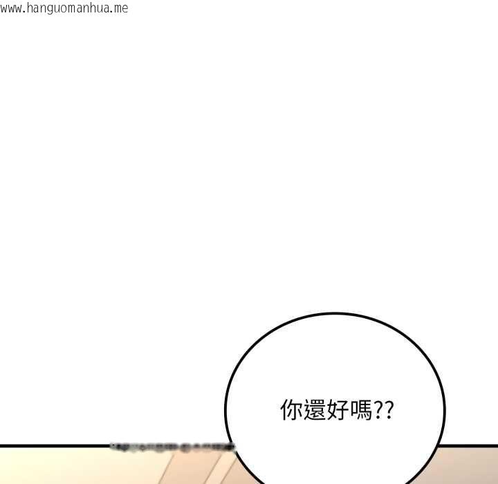 韩国漫画悖岛审判/悖论韩漫_悖岛审判/悖论-第28话在线免费阅读-韩国漫画-第117张图片