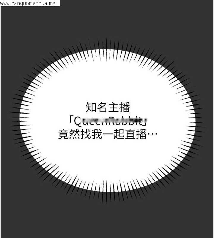 韩国漫画馆长是大野狼韩漫_馆长是大野狼-第19话-我不是跟谁都这样做的…在线免费阅读-韩国漫画-第83张图片