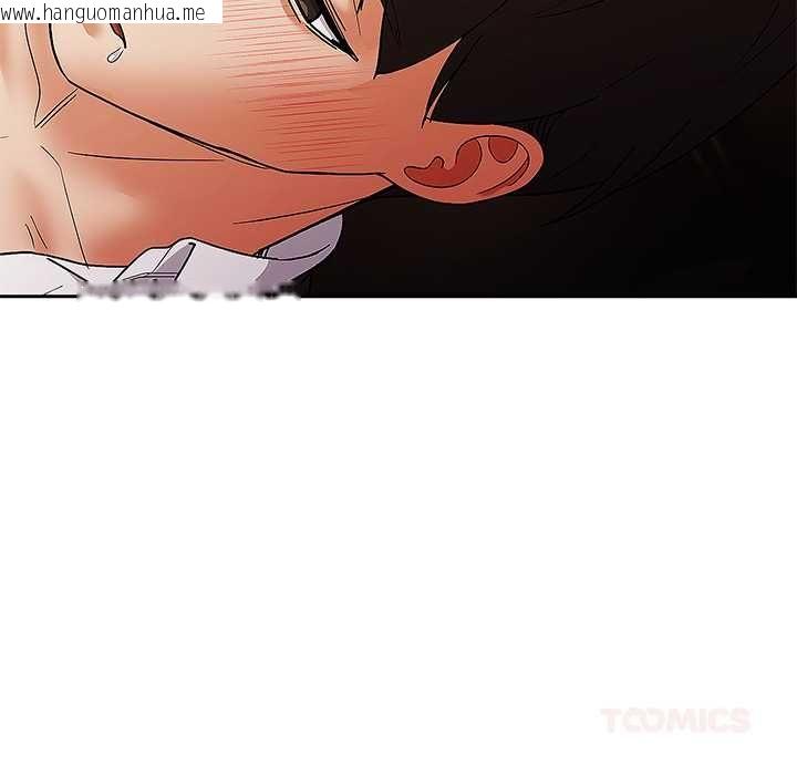 韩国漫画要成为男子汉韩漫_要成为男子汉-第10话在线免费阅读-韩国漫画-第93张图片
