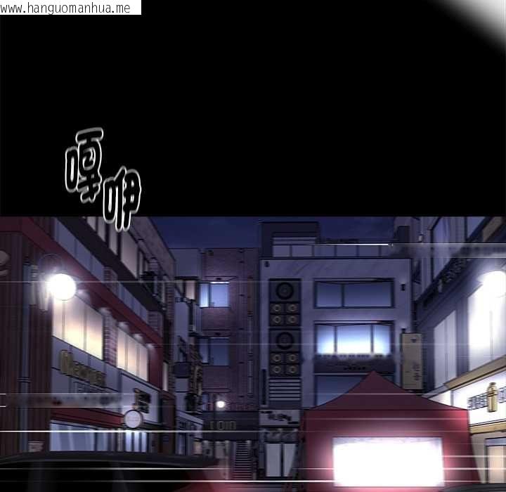 韩国漫画黑道X上班族/我身体里的那个家伙韩漫_黑道X上班族/我身体里的那个家伙-第59话在线免费阅读-韩国漫画-第23张图片