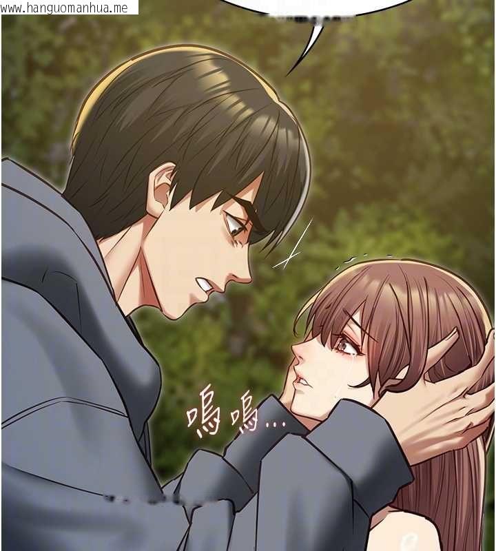 韩国漫画女友不能说的事韩漫_女友不能说的事-第13话-我们分手吧…在线免费阅读-韩国漫画-第109张图片