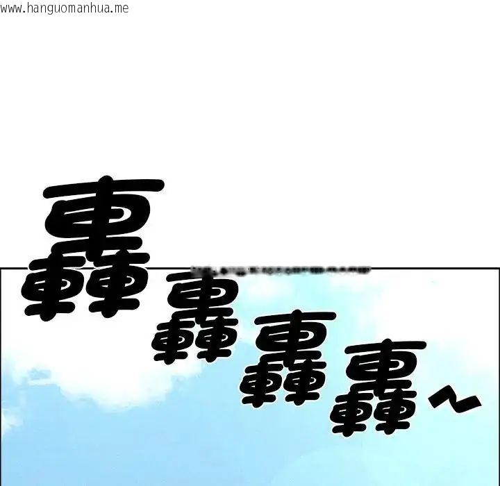 韩国漫画贵妇的专属保镳韩漫_贵妇的专属保镳-第65话在线免费阅读-韩国漫画-第181张图片