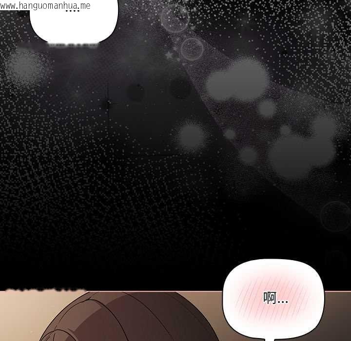 韩国漫画幸福来得太突然/突然成为公寓管理员韩漫_幸福来得太突然/突然成为公寓管理员-第72话在线免费阅读-韩国漫画-第99张图片