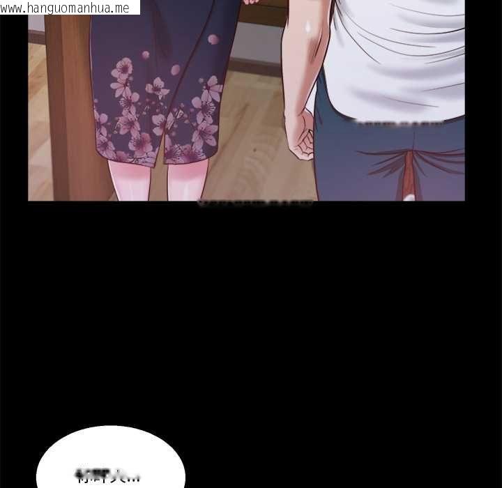 韩国漫画我的初体验韩漫_我的初体验-第11话在线免费阅读-韩国漫画-第108张图片