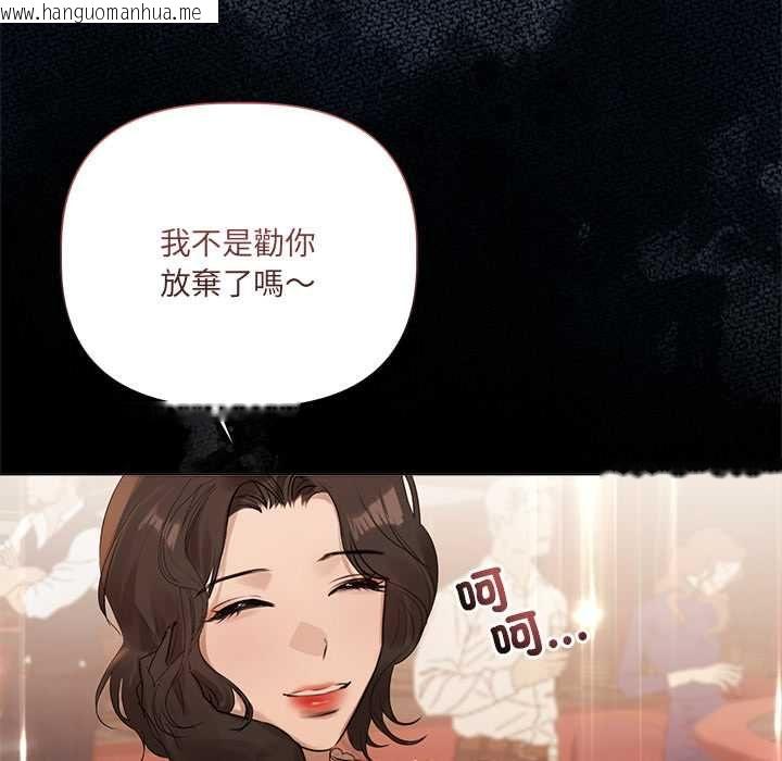 韩国漫画契约的代价/要命的契约韩漫_契约的代价/要命的契约-第27话在线免费阅读-韩国漫画-第89张图片