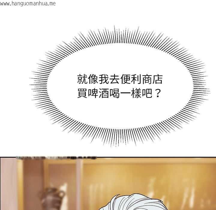 韩国漫画要成为男子汉韩漫_要成为男子汉-第10话在线免费阅读-韩国漫画-第6张图片
