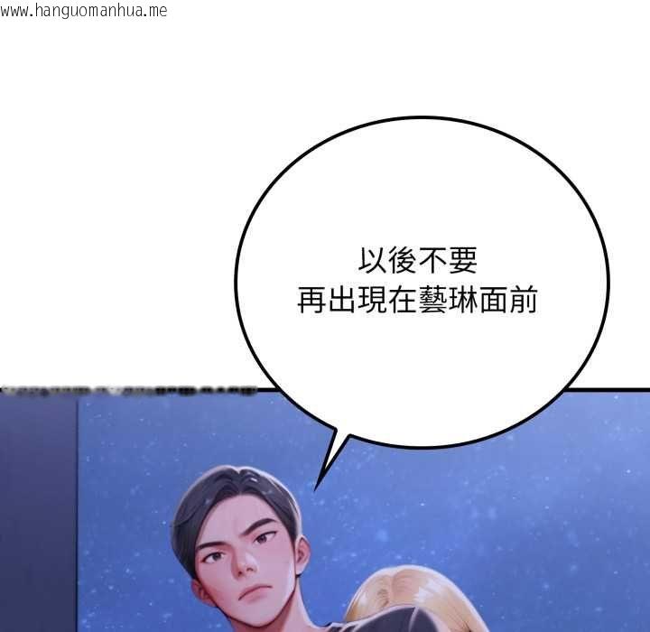 韩国漫画悖岛审判/悖论韩漫_悖岛审判/悖论-第28话在线免费阅读-韩国漫画-第49张图片