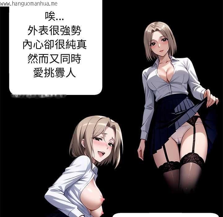 韩国漫画黑道X上班族/我身体里的那个家伙韩漫_黑道X上班族/我身体里的那个家伙-第59话在线免费阅读-韩国漫画-第11张图片